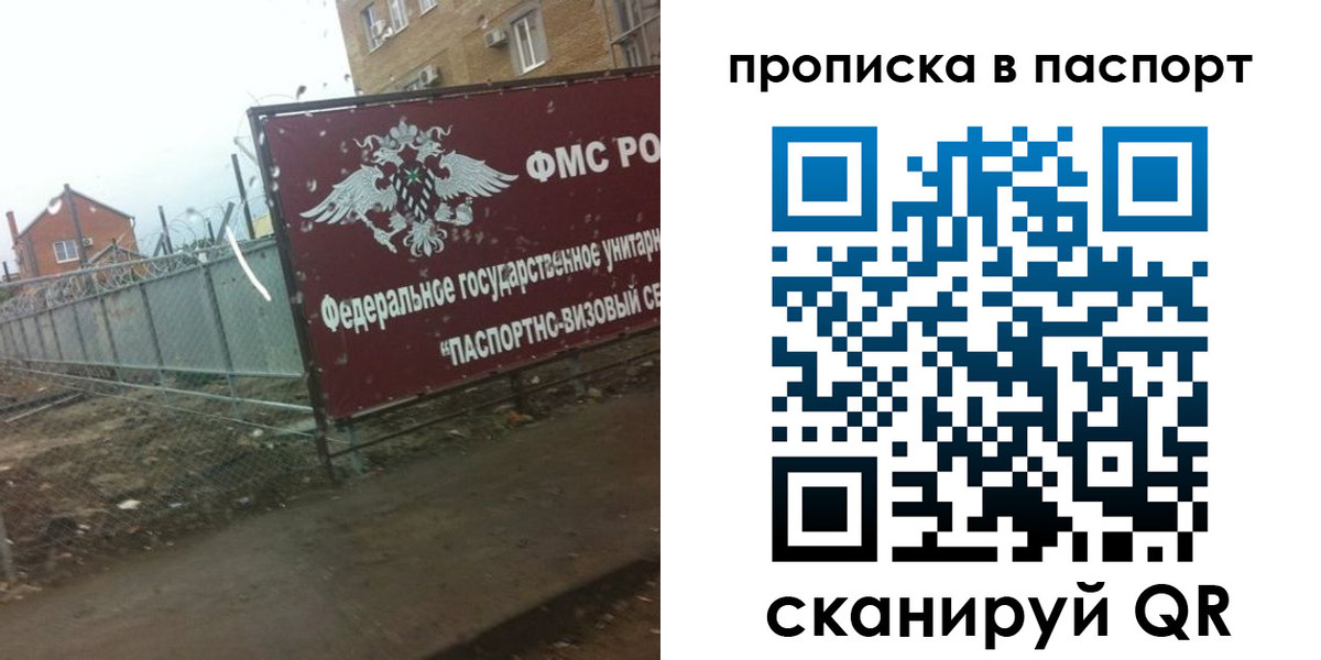 форма 3 в Гатчине
