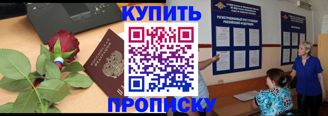 форма 3 в Гатчине