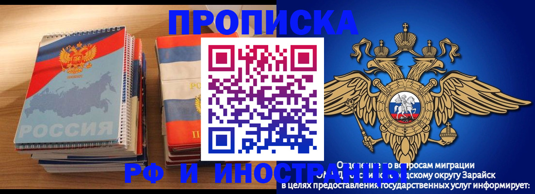 прописка в квартире в Гатчине