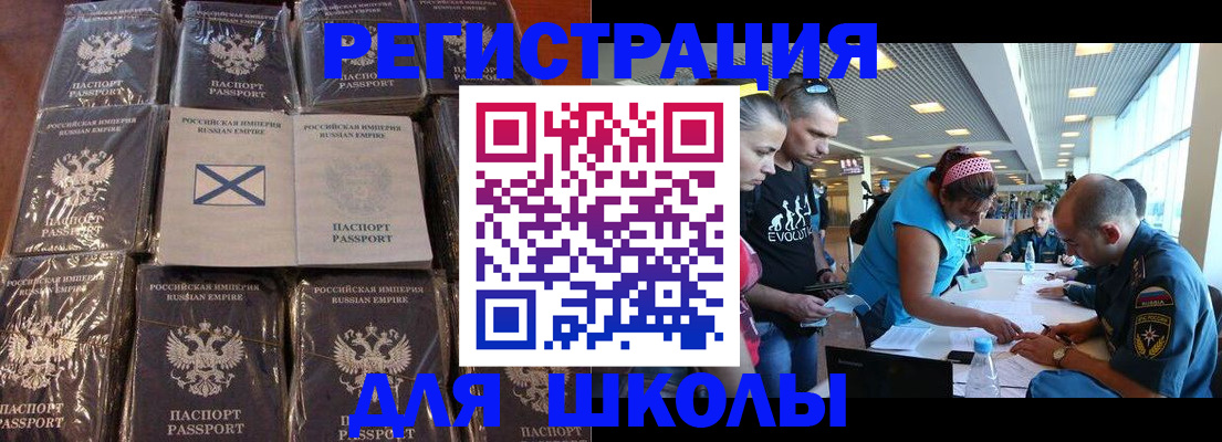 временная регистрация поиск в Гатчине